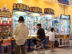 -汤姆熊欢乐世界 · 弹珠机(销品茂店)