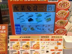 -鱼你在一起(新森兰花园城店)