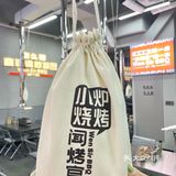 杭州人民收到通知了吗！海创园这边这家自助烧烤