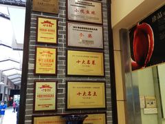 -小榄人家酒楼(民安店)