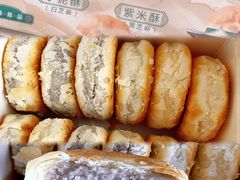 -栗酥饼(南长街店)