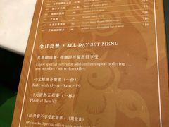 菜单-香港麦奀云吞面世家(中山二路店)
