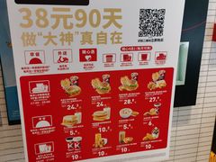 -肯德基(朝阳门店)
