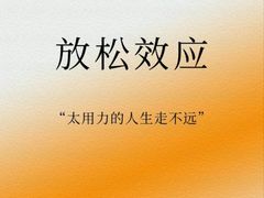-上海嘉宁·心理咨询中心