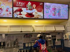 -哈根达斯(滨江店)