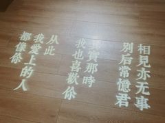 -周三的情书花园餐厅(江北店)