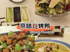 -全聚德(胜利大街店)