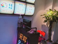 -老成都·古法采耳·禅洗头疗(四川总店)