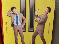 -上海话剧艺术中心