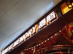 -麦陌(正弘城店)