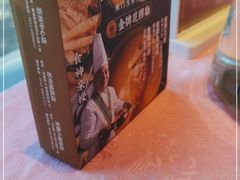 -龙鲜会·澳门生鲜火锅(诚品店)