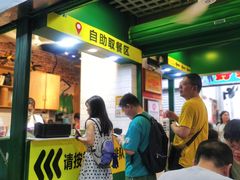 -食盈碗仔翅(星玺广场店)