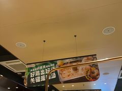 -海底捞火锅(丰尚国际广场店)