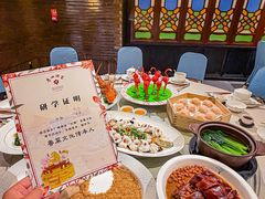 -广州酒家(文昌总店)