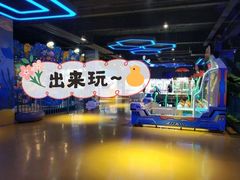 -幸福花欢乐世界(东辰广场A座店)