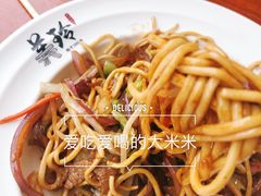 -美玲拉面(鞍山西道店)