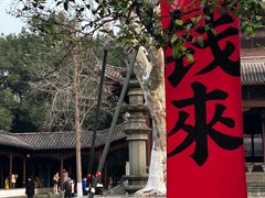 -钱王祠