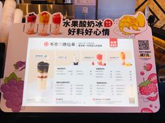 -书亦烧仙草(七花店)