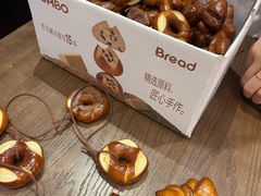 -小飞象面包公社(珠江路金鹰店)