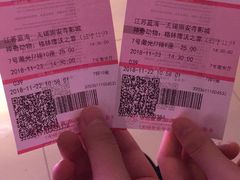 -幸福蓝海国际影城(崇安寺T12店)