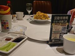 -贝勒爷·酥不腻烤鸭