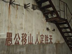 -816工程景区