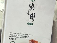 -紫光园(顺义店)