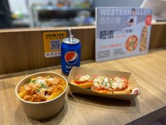 -西方小巷 Western Alley·欧洲街头小吃(时尚天河店)