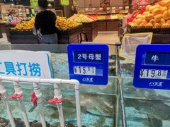 -大润发购物广场名烟名酒(九全嘉国际店)