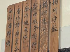 -黄枝记(议事亭前地店)