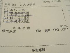 -稻香酒家·34年老字号·港式粤菜(侨光店)