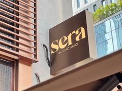 -SERA by Ciao Amici餐酒吧