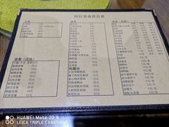 -阿灶卤煮老店·姜母鸭(五店市总店)