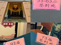 -上海市第三女子中学