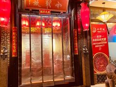 -小龙坎火锅(香港中路店)