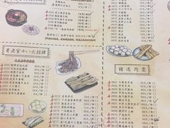 菜单-哥老官重庆美蛙鱼头(长寿路店)
