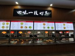 门面-湖南师范大学-木兰路食堂