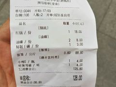 -钢管厂歆瑞源油卤串串香(春熙路太古里店)