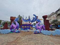-横店影视城梦幻谷园区