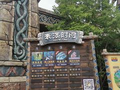 -波塞冬海底世界