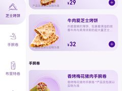-Taco Bell 塔可钟(民田路店)