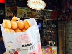 -利强记北角鸡蛋仔(弥敦道店 )