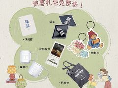 -杭州西湖银泰百货