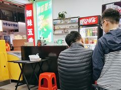-细妹五香牛杂(步行街店)