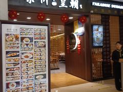 -乐忻皇朝(上海中心大厦店)