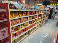 零售区-好特卖HotMaxx(龙湖杭州江东天街店)