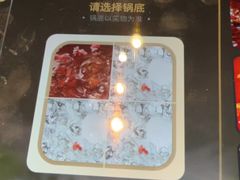 -海底捞火锅(万象城店)