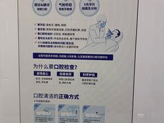 -爱康国宾体检中心(福田分院)