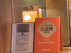 -杭州千岛湖开元度假村