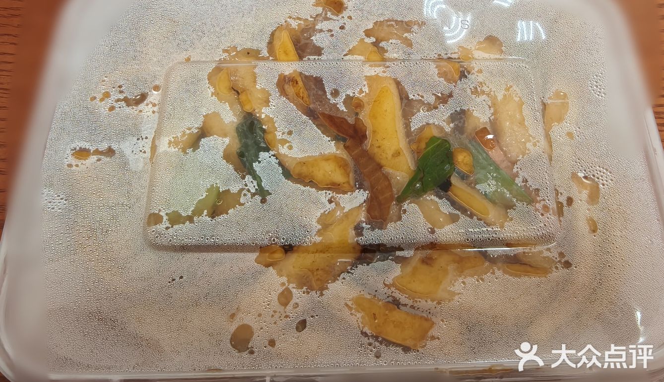 今日份外卖：肉丝炒刀削面
